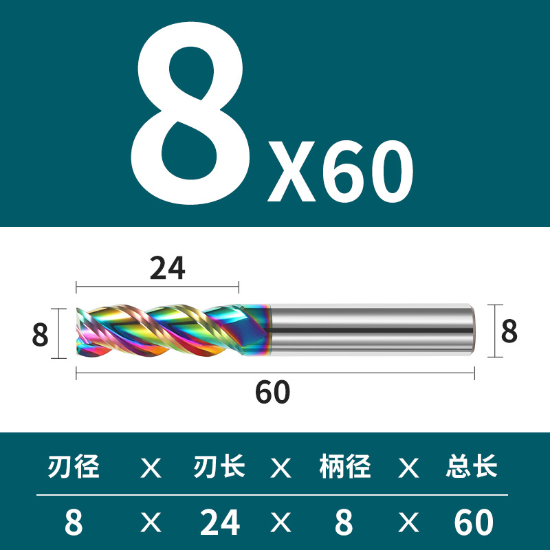 3-edge aluminum alloy special milling cutter, CNC tool, tungsten steel aluminum milling cutter, extended hard alloy seven-color end mill undefined