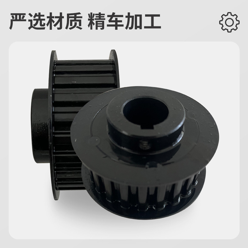 Factory direct supply of synchronous pulleys, black oxidized carbon steel drive wheels, 3GT toothed aluminum alloy synchronous wheels details Picture