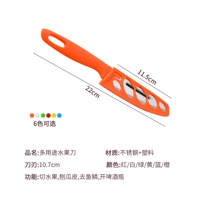 Direct sales of in-stock peelers, fruit sets, plastic fruit peels, coconut graters, multi-functional household fruit knives with covers Item Picture