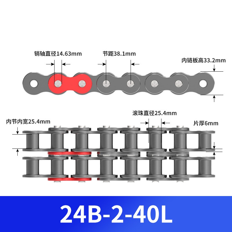 Industrial chain, carbon steel A series roller chain, industrial transmission chain, single and double row mechanical transportation plate chain factory undefined