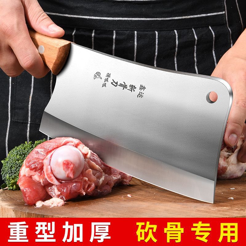 Thickened bone-chopping knife, sharp bone-chopping knife, high-carbon steel household kitchen knife, commercial knife for chopping large bones and beef bones, minyi Specification drawing