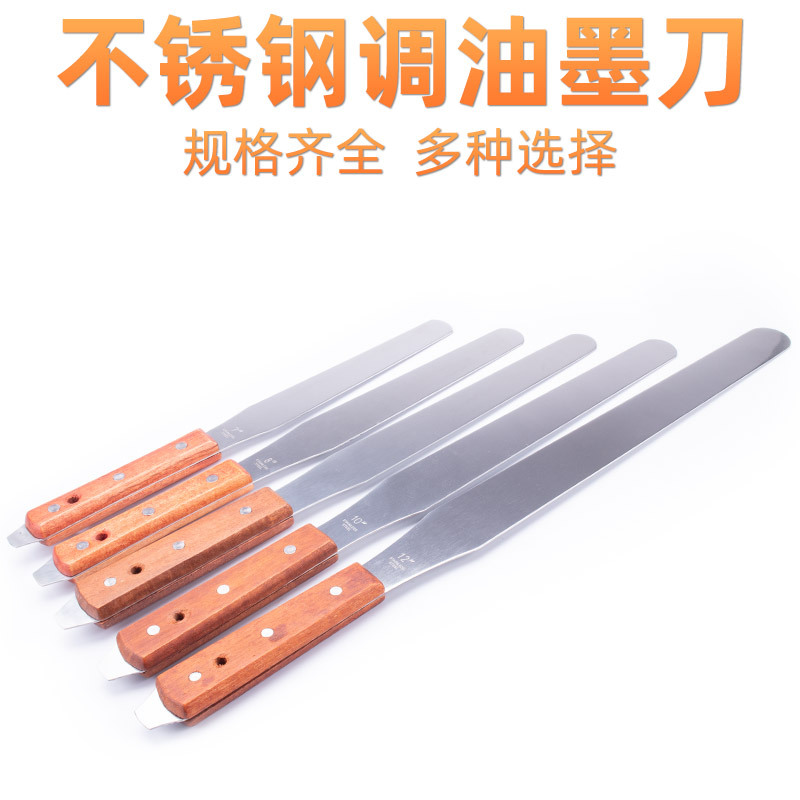 Ink mixing knife, oil mixing knife, paint mixing knife, paint paste and solder paste stirring knife, cleaning shovel, scraper, trowel, wooden handle with prying tool Specification drawing