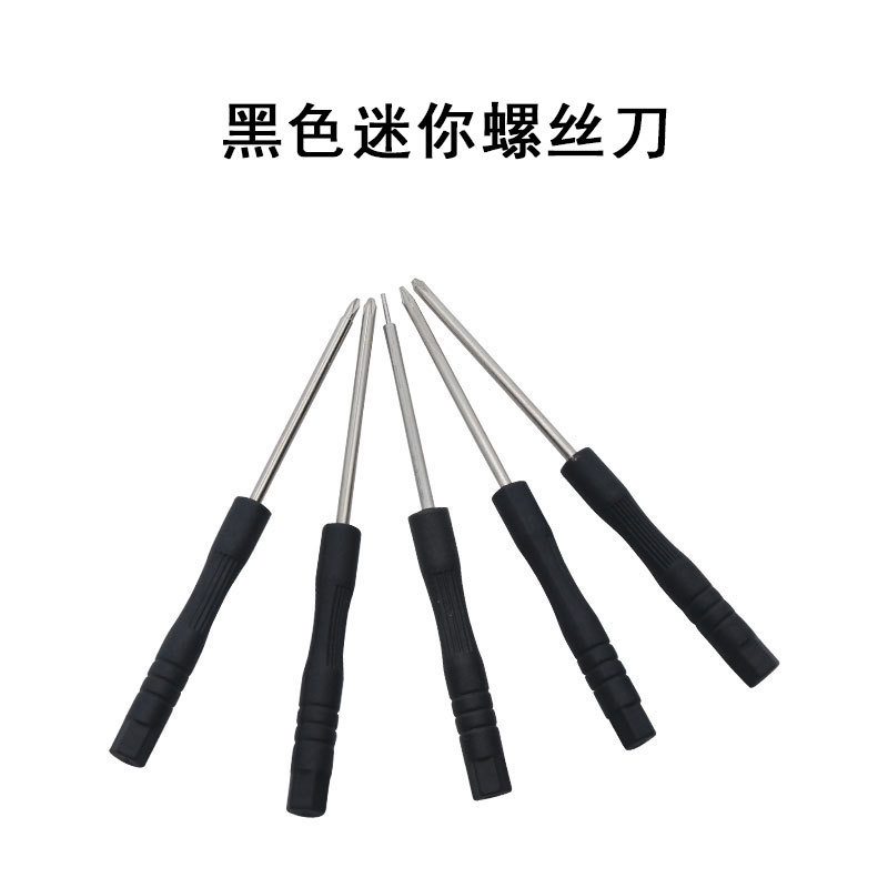 2.0 Cross 3.0 flat-head small screwdriver, plum blossom manual disassembly tool, mini small screwdriver, screwdriver bit full figure