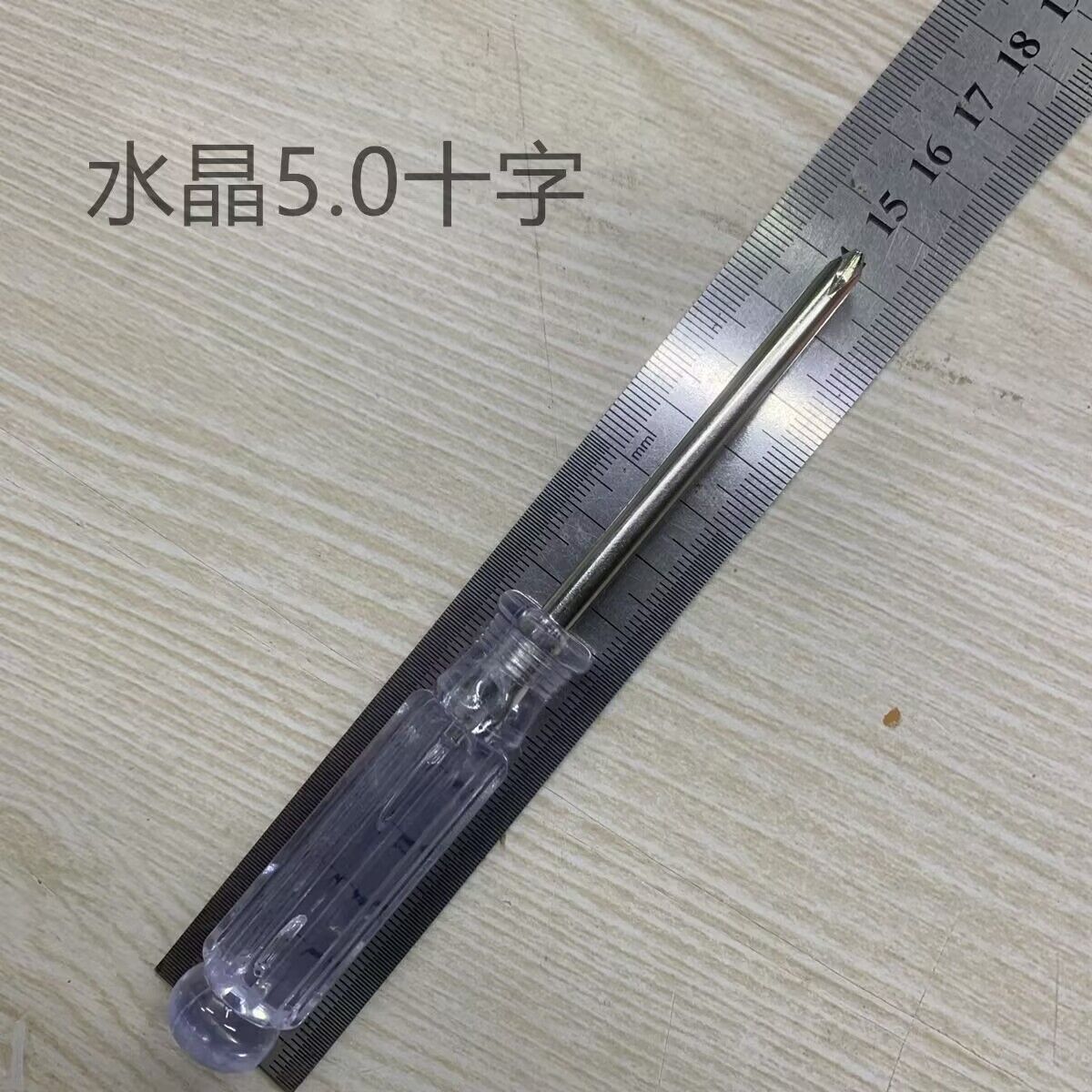 Screwdriver hardware tools cross word 2.0 mm2.5 mm3.0 mm4.0 mm5.0 mm household toys maintenance undefined