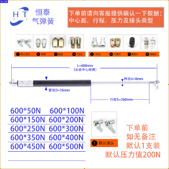 Pneumatic hydraulic rod with damping, safety, gas spring, high-temperature and high-pressure resistant stainless steel support rod, controllable air support undefined
