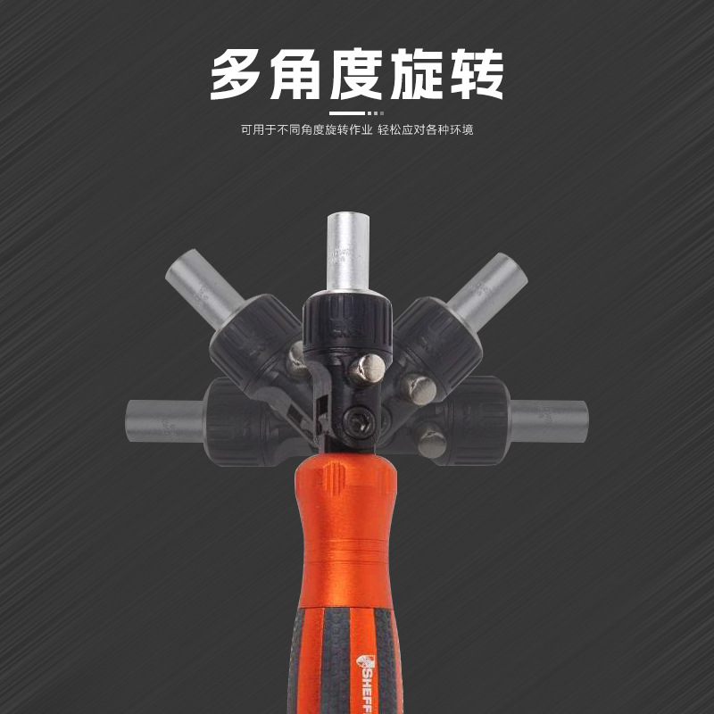 Steel Shield Industrial-grade high-hardness ratchet screwdriver set, multi-functional household screwdriver combination, screwdriver head Specification drawing