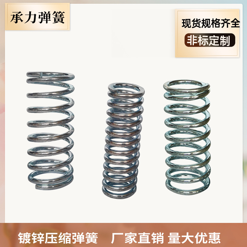 The 65Mn shock-absorbing stainless steel compression spring can be non-standard blackened cylindrical helical mechanical compression spring undefined