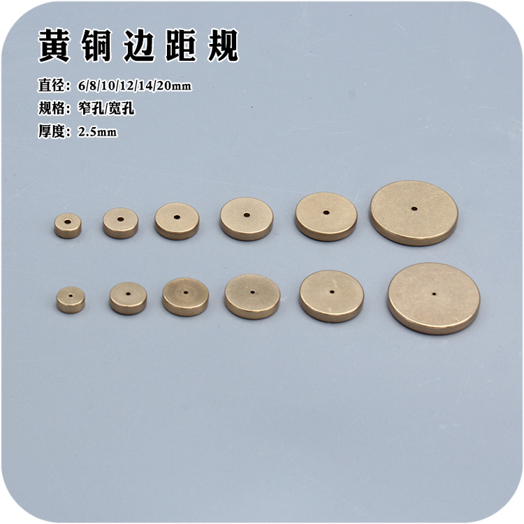 Handmade leather tools, brass edge gauge, leather goods DIY, multi-specification line drawing gauge, shaping parts cutting tools details Picture