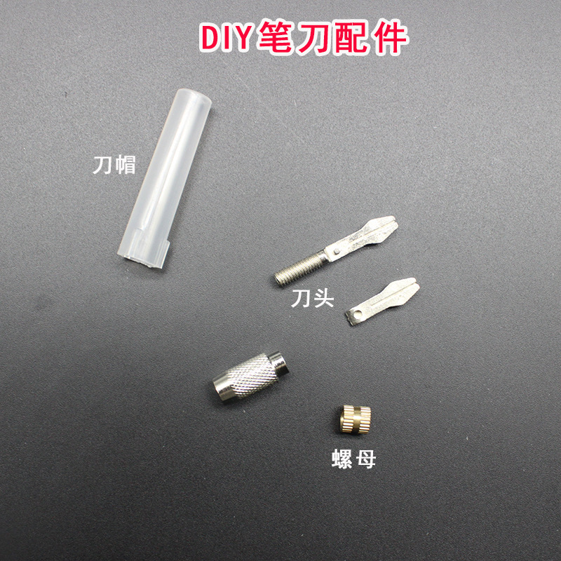 DIY handmade pen knife accessories: Plastic transparent engraved pen knife, pen cap, small black engraved pen knife, round pen cap full figure
