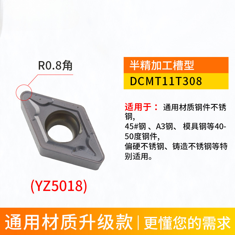 Aurora CNC stainless steel 55-degree rhombic insert DCMT11T inner hole alloy Taokat turning tool undefined