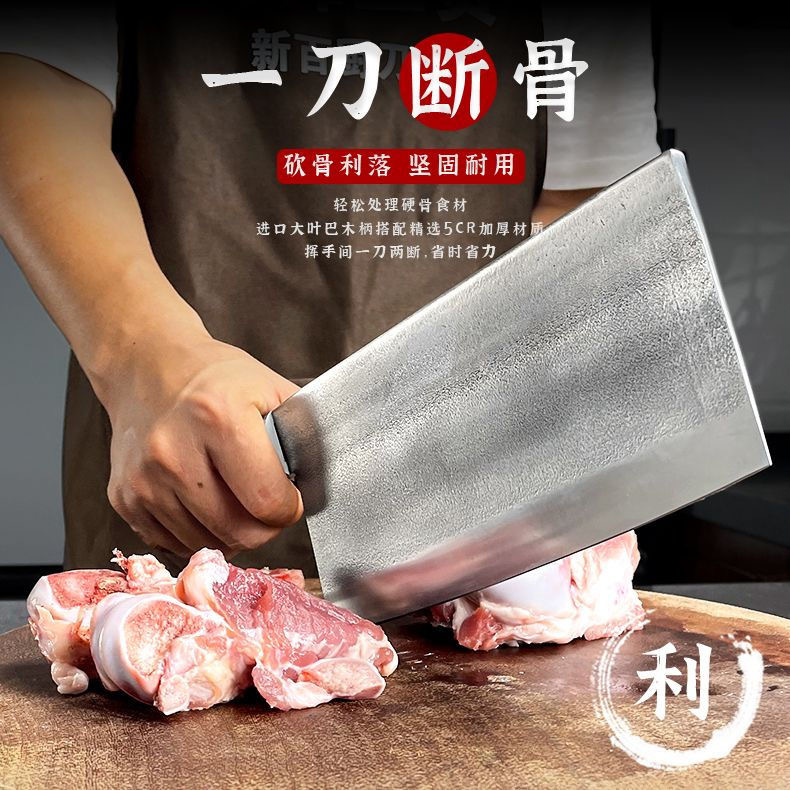 Factory direct sales of hand-forged household chopping and cutting dual-purpose knives with 8mm thick backs, commercial bone chopping knives, and chef's roast meat knives Specification drawing