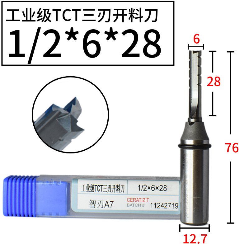 TIDEWAY Inspur industrial-grade TCT three-edge cutting knife, straight blade, solid tungsten steel alloy, fast cutting, drilling and tapping undefined