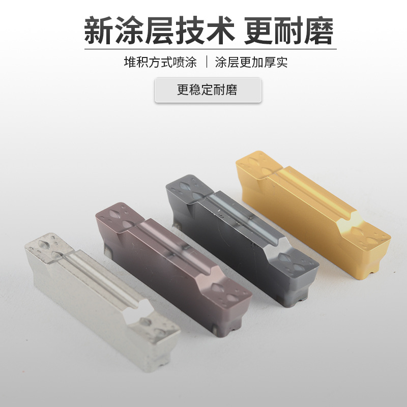 CNC slotting head cutting blade MGMN200/300/400-G-M turning blade stainless steel, steel parts, copper and aluminum Specification drawing