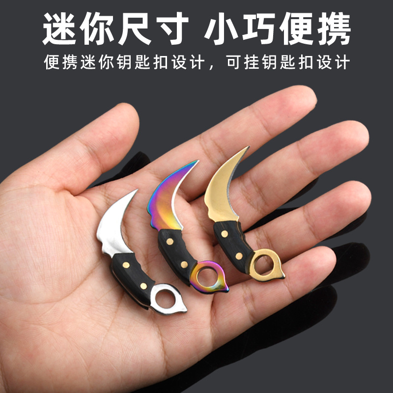 The factory supplies keychains, small kitchen knives, mini knives, express box opening knives, portable keys, pendants, accessories and claw knives full figure