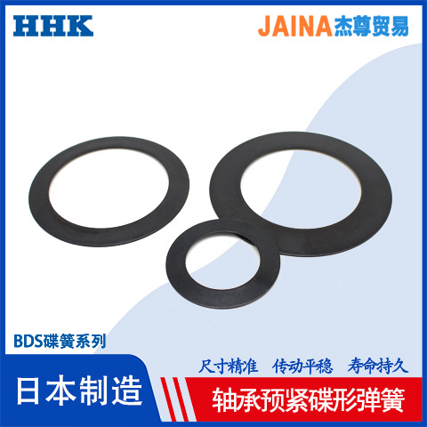 Japanese HHK disc spring SK85 spring steel bearing disc spring 71.5x50.5x0.7 spring plate disc spring Application Scenario