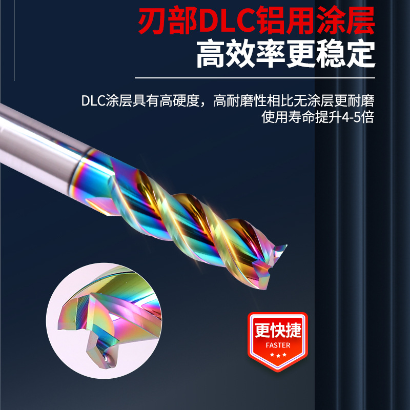 Three-edge tungsten steel alloy extended end mills, special CNC tools for high-gloss coating of seven-color aluminum milling cutters Specification drawing