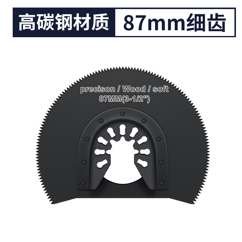 Universal all-purpose saw blade opening type quick-release saw blade multi-functional trimming machine, household woodworking, metal kitchen and bathroom grinding undefined