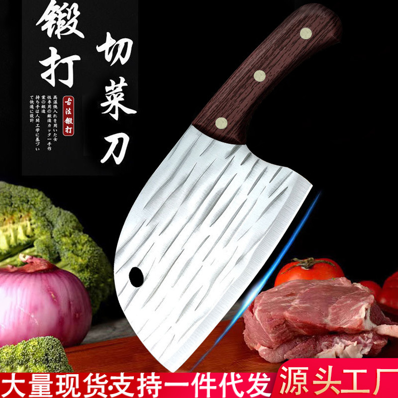 Yangjiang knives, purely hand-forged kitchen knives, fish head knives, household kitchen knives, sharp meat slicing knives, kitchen knives Specification drawing