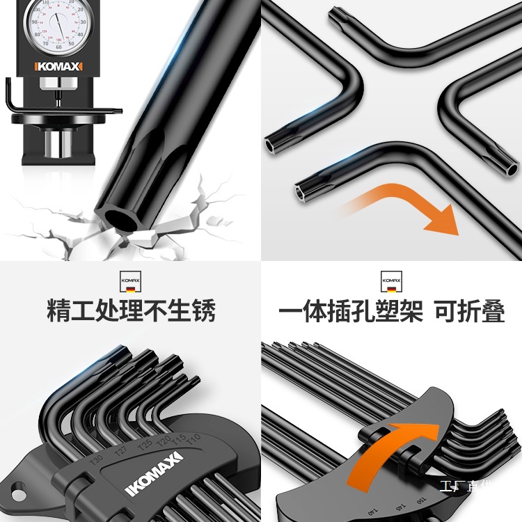 Hex socket wrench set, socket screwdriver, cross-shaped single combination, hexagonal inner hexagonal, flower-shaped inner hexagonal eight-pole Application Scenario