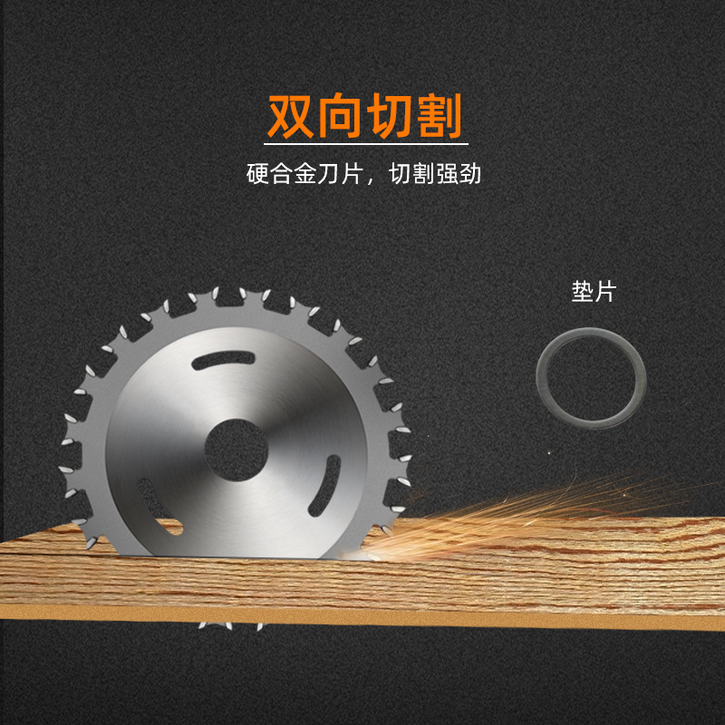 Wholesale of professional-grade hard alloy blades on both sides of 4-inch 40-tooth bidirectional tooth woodworking saw blades Application Scenario
