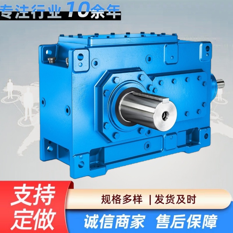 Wholesale sale of Flender B.H.B reducers and DH B.H.H series gearboxes. full figure