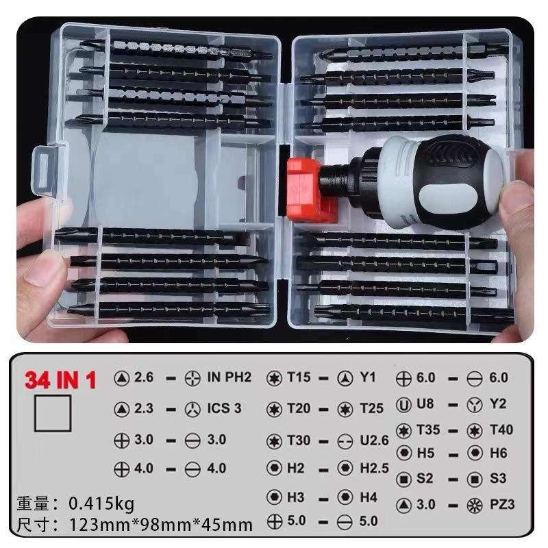 Ratchet dual-purpose screwdriver, cross flat-head mini screwdriver, labor-saving, Japanese portable triangular multi-functional home Yatongsi undefined
