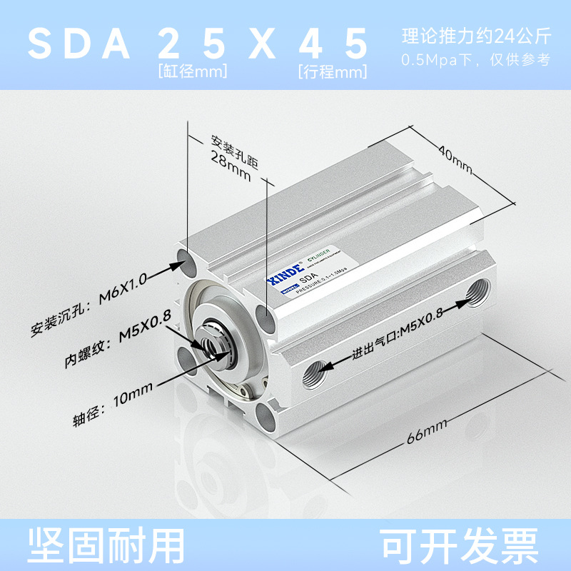 SDA thin cylinder 16/20/25/32/40/50/63/80/100 * 5 x10 small pneumatic / 20/30 undefined