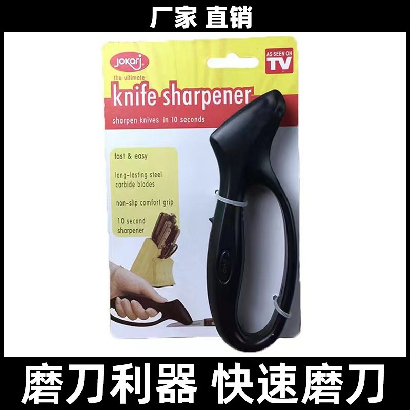 Single-head handle knife sharpener kitchenware quick whetstone mini convenient multi-functional tool knife shar full figure