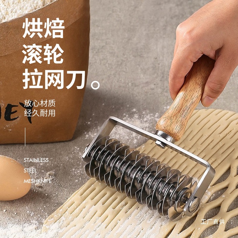 Pizza perforator, stainless steel roller, cutting knife, needle roller, baking dough, bread, biscuit, roller knife, exhaust, eight-pole details Picture