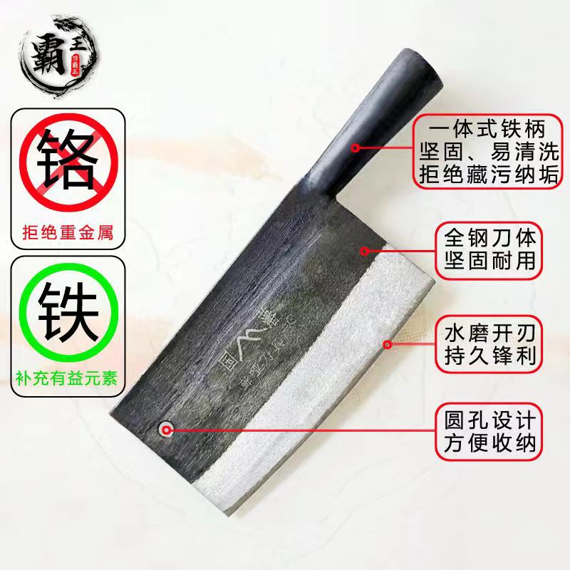 Dao Ba Wang hand-forged kitchen knife, sharp and super fast, old-fashioned kitchen knife, household kitchen knife, bone-cutting knife, Guopan kitchen knife Specification drawing