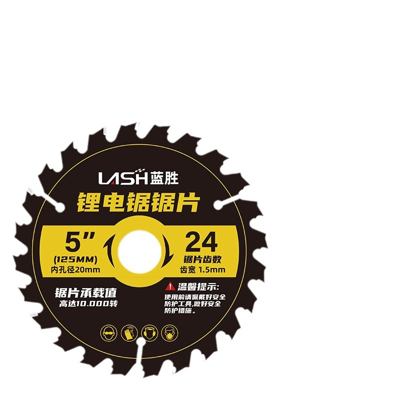 Lithium electric saw blade, woodworking special 4/5/5.5/6 inch 140mm Angle grinder, hand-held electric circular saw alloy cutting blade Item Picture