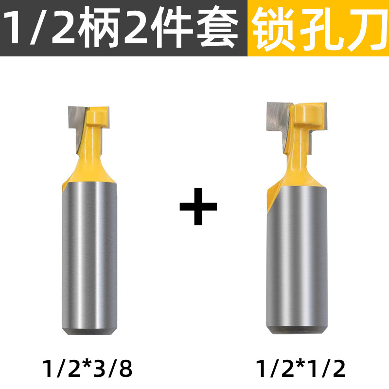 1/4 handle woodworking milling cutter, lock-hole cutter, screw hole milling cutter, photo frame hanging hole cutter, photo frame cutter, milling cutter, engraving cutter, T-shaped cutter undefined