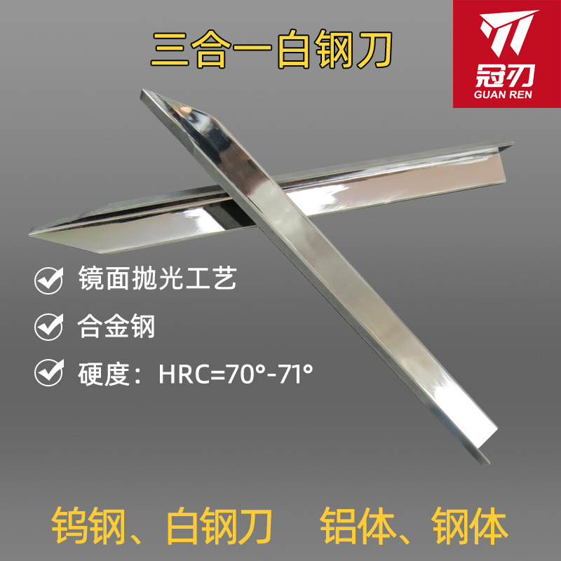 Woodworking turning tools, hard alloy lathe tools, blades, tool holders, hardwood knives, tool collection, wood rotary turning tools, super hard Specification drawing