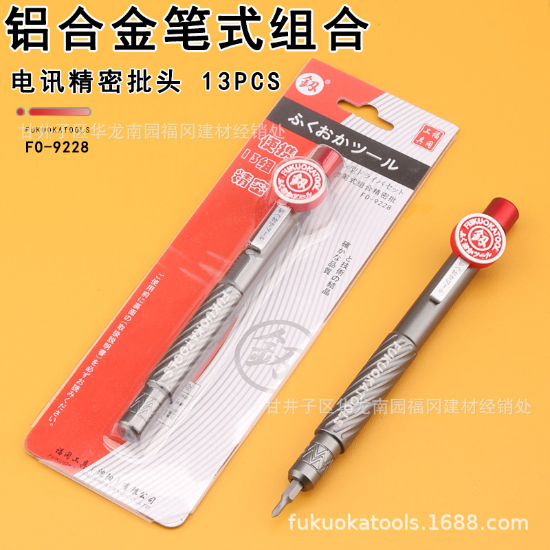 Fukuoka aluminum alloy pen screwdriver FO-9228 precision tip, cross, one-character, five-hexagon star combination tool Application Scenario