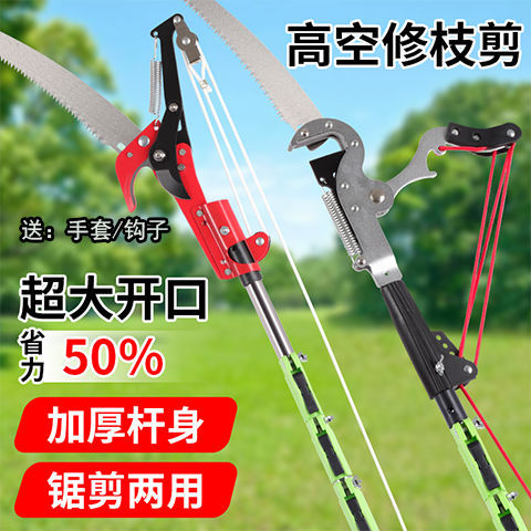 6-meter telescopic thick branch saw, giant powerful shearing, stainless steel thickened telescopic pole, garden tree pruning saw, high-altitude shearing details Picture