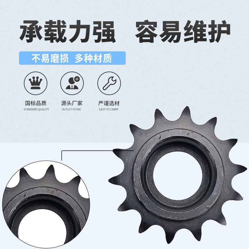 Manufacturer's direct delivery of 45 steel blackened tensioning sprocket 08B double-bearing idler wheel drive curved plate sprocket generator idler wheel Application Scenario