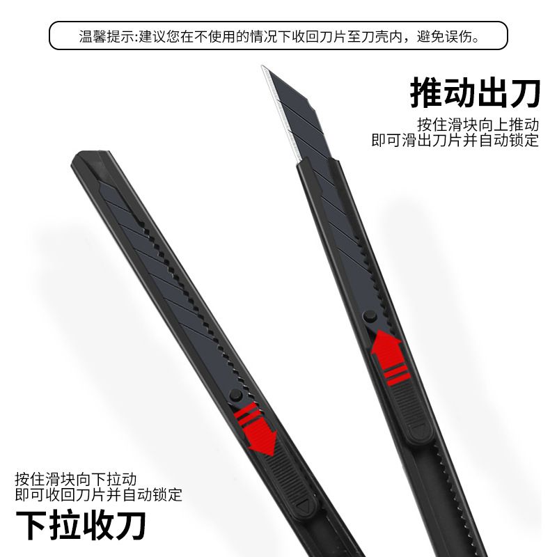 Stainless steel small utility knife, portable and detachable office supplies, metal paper cutter, student stationery, and hand knife Item Picture