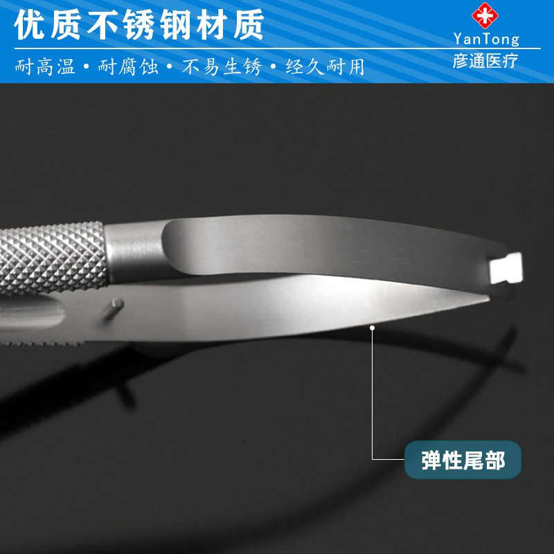 Ophthalmic scissors, microscopic instruments, corneal shears, double eyelid surgery scissors, straight and curved tip tissue shears, suture removal, and eye corner incision Specification drawing