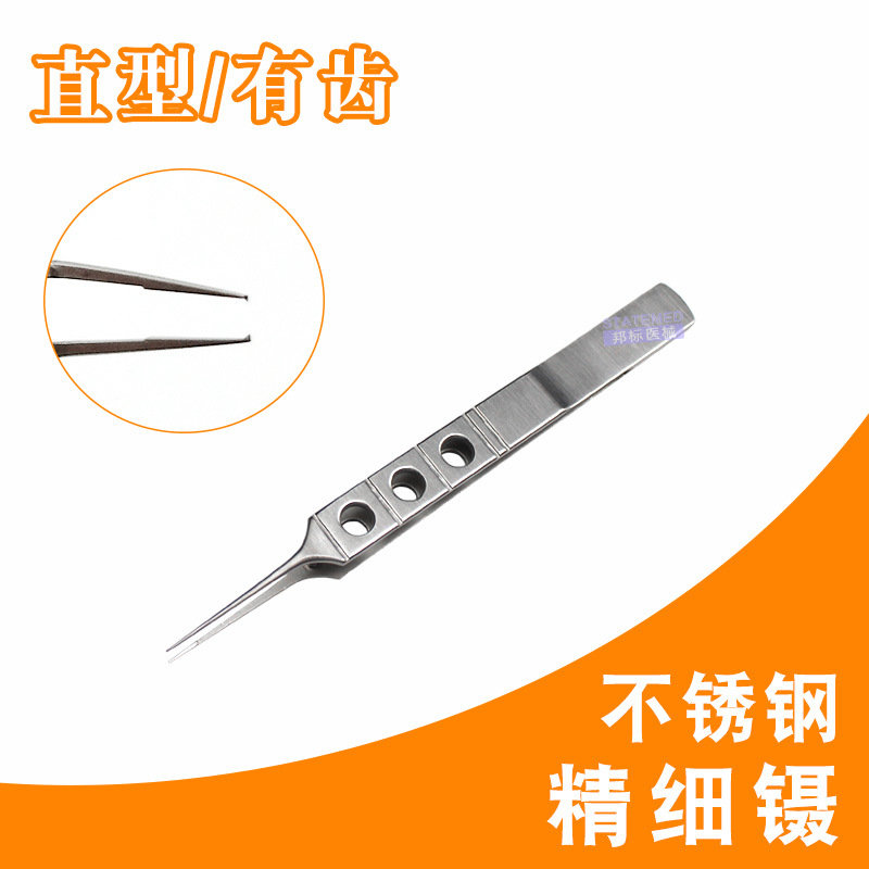 Shanghai Jinzhong Eye Hospital for Double eyelid Surgery uses 10cm pointed straight curved eye clippers and ophthalmic forceps undefined