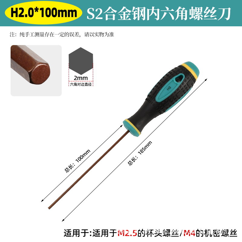 Cross-border German S2 steel red-tinted screwdriver strong magnetic Allen massage handle screwdriver tool set screw undefined