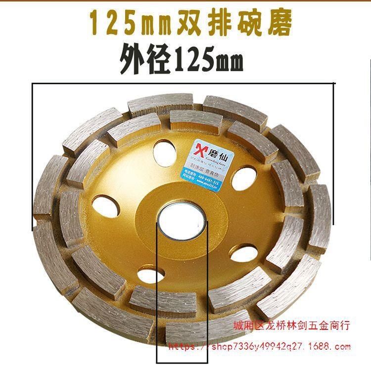 Rough planer, Angle grinder, grinding machine, diamond plate 125mm, 100mm, 180mm accessories, grinding machine, grinding plate, speed of light Application Scenario