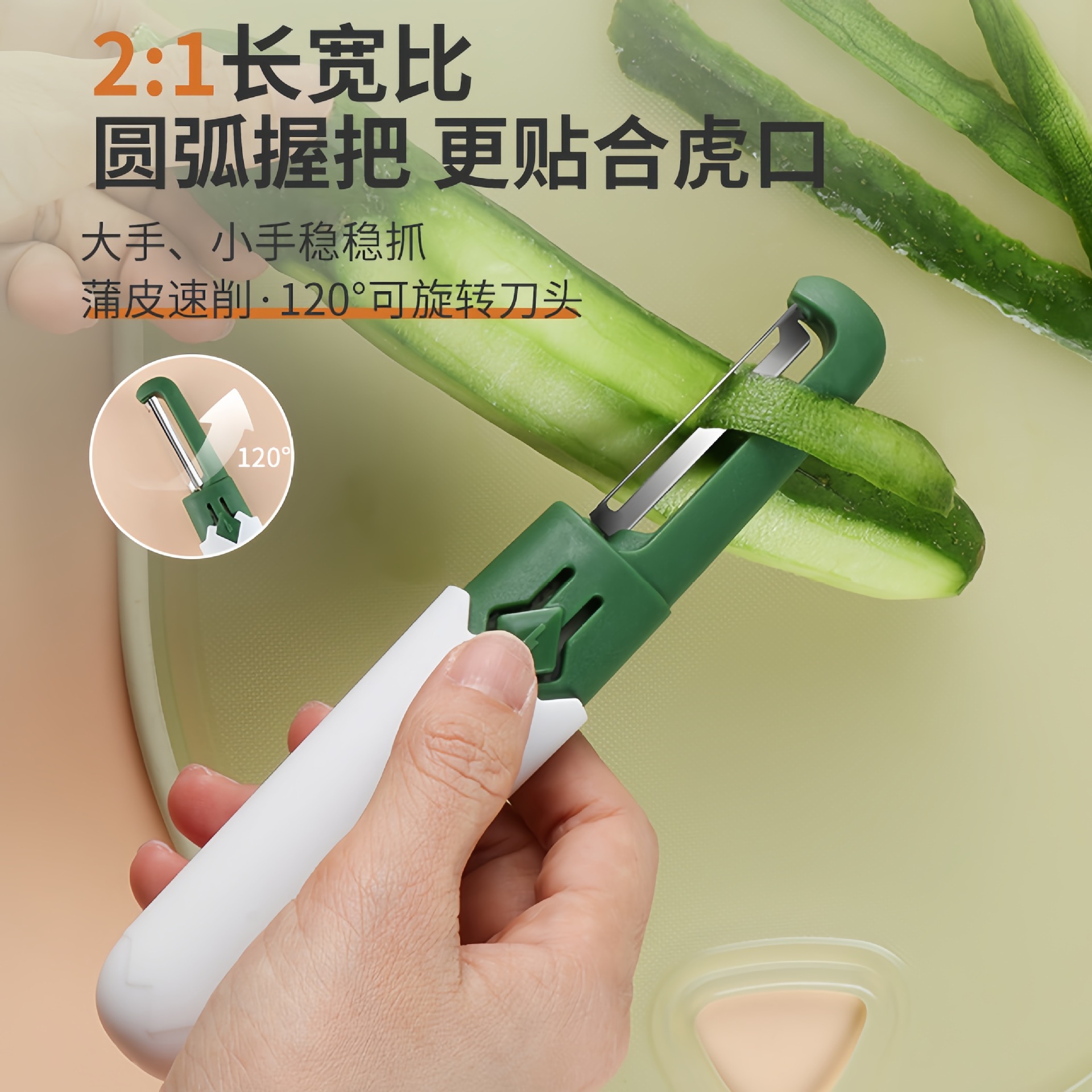 Multi-functional fruit peeler, two-in-one portable folding peeler for dormitories, a household peeler for students Application Scenario
