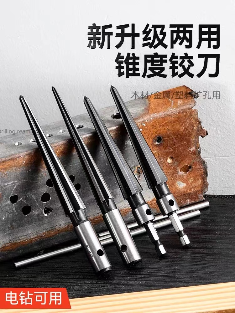 I pointed hand conical reamer 1/8-1/2 (3-1m)6-16 conical reaming, chamfering, opening, countersunk blade details Picture