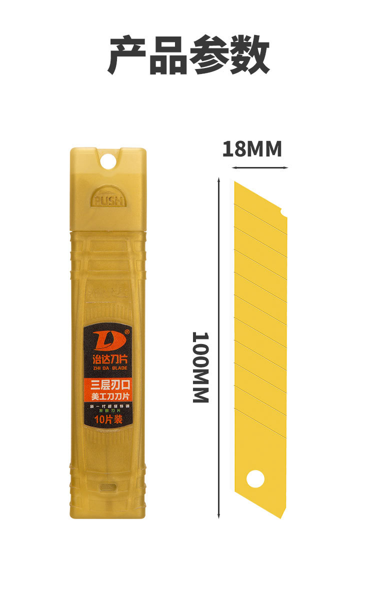 Factory wholesale of titanium-gold-plated utility blades, large gold SK5 alloy steel 18mm industrial grade blades undefined