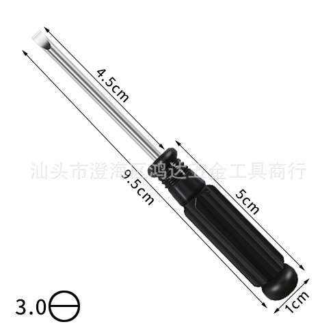 2.0/3.0/4.0/5.0mm cross-shaped small screwdriver, flat-head screwdriver, toy, glasses, computer screwdriver undefined