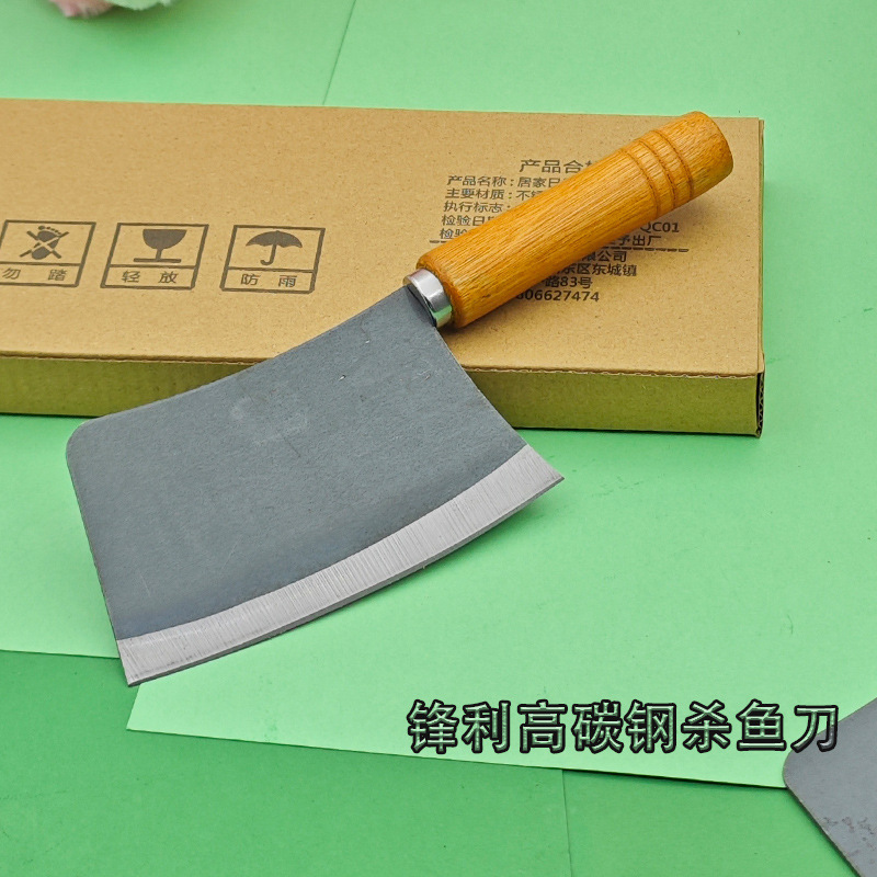 Special fish-killing knife, commercial fish slicing, fish belly and back opening, Yangjiang small fish knife, aquatic products hotel, sharp fish splitting full figure