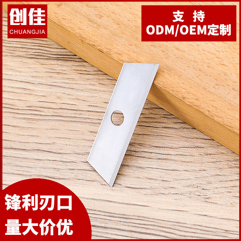 The manufacturer supplies sharp portable trapezoidal plastic cutting blades 46*0.6*12.5mm blades Application Scenario