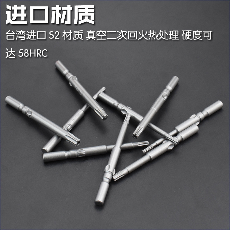 Nigao S2 steel 5mm 801 plum blossom electric screwdriver bit, electric screwdriver bit, screwdriver head, round handle screwdriver tip, strong magnetic electric drill tip Specification drawing