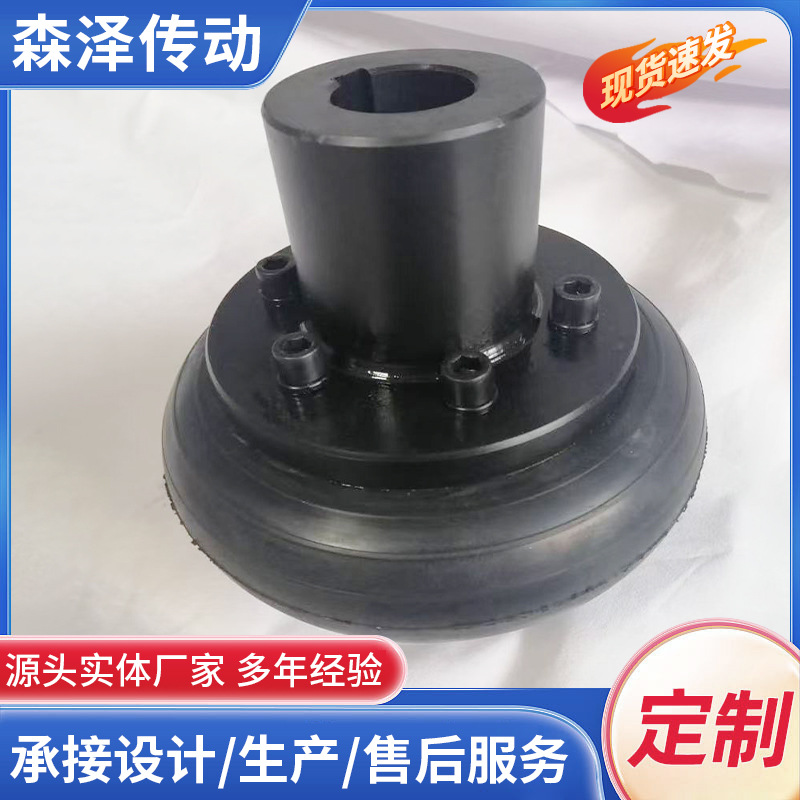 Tire coupling rubber open type coupling tire elastic coupling manufacturer details Picture