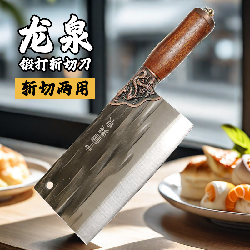 In-stock forged kitchen knives, stainless steel household sharp chopping and cutting dual-purpose knives for bone and meat cutting, kitchen knives from Yangjiang manufacturer full figure